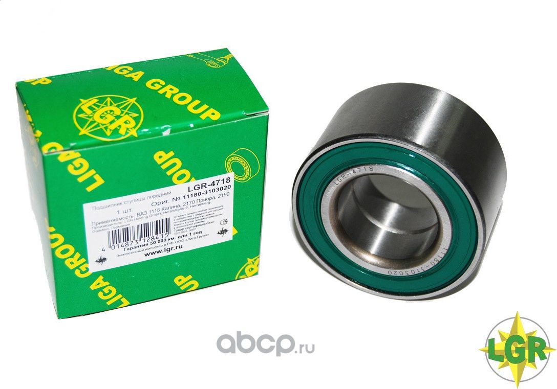 Подшипник ступицы (передний) LGR-4718 (11180-3103020) для а/м ВАЗ 1118 КАЛИНА, 2 LGR. Артикул LGR4718