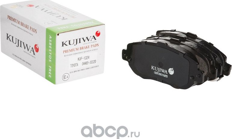 Колодки тормозные передние с пластинами KUF1324 KUJIWA 0446530320 TOYOTA. Артикул KUF1324