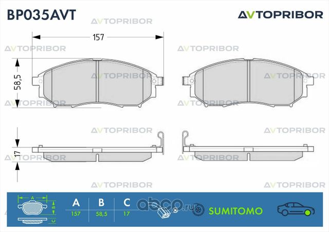 Колодки тормозные передние без датчика Nissan Murano (08-) / Pathfinde (Автоприбор). Артикул BP035AVT