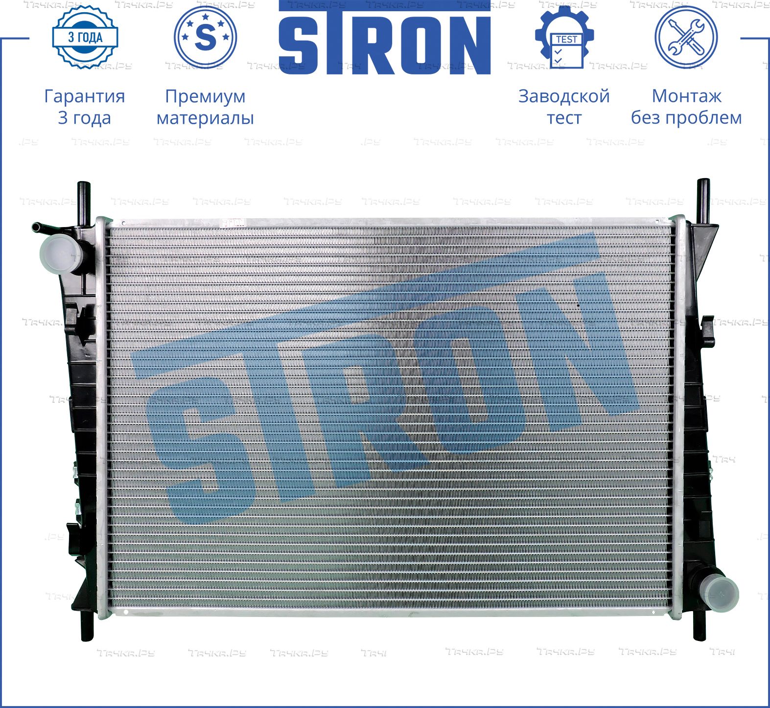 Радиатор охлаждения двигателя Stron. Артикул STR0348