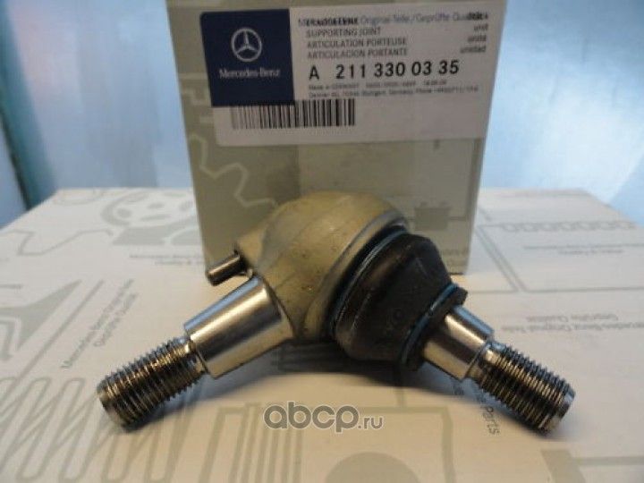 Наконечник рулевой тяги Mercedes-Benz. Артикул A2113300335