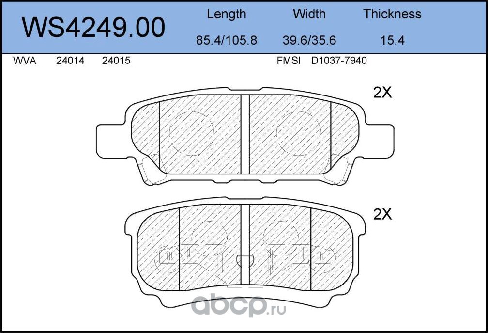 Колодки тормозные дисковые задние MITSUBISHI AIRTREK 22 - 26, LANCER 23, LANCER (Jeenice). Артикул WS424900