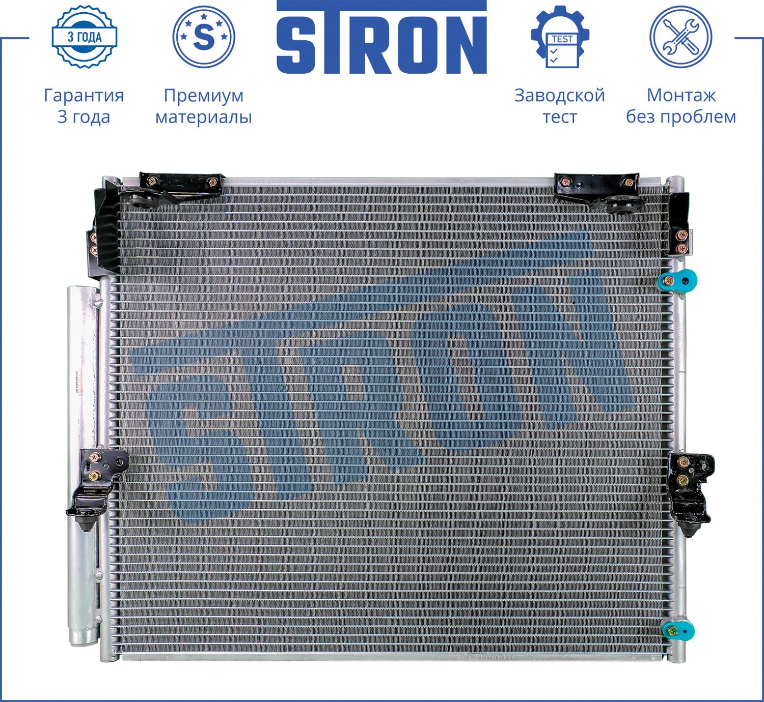 Радиатор кондиционера (конденсатор) Stron. Артикул STC0091