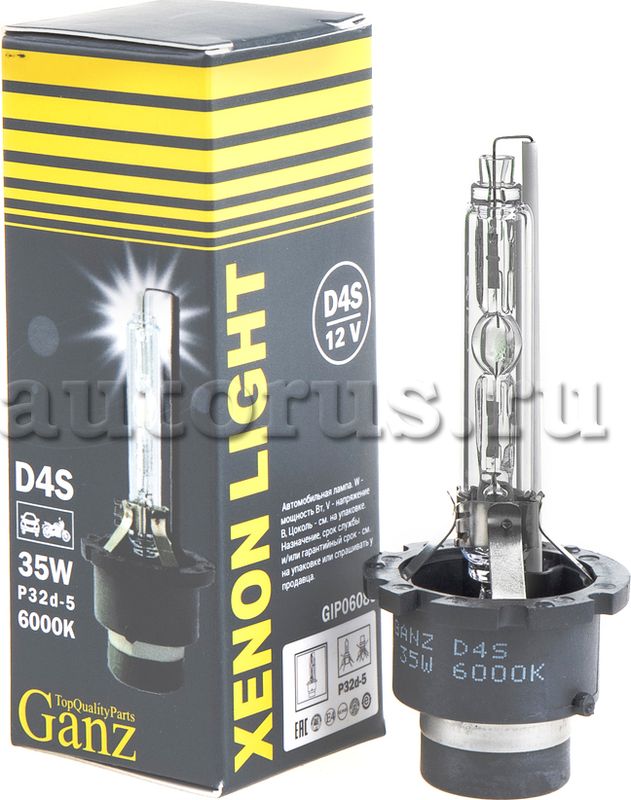 Лампа ксеноновая D4S 6000K 1 шт (Ganz). Артикул GIP06086
