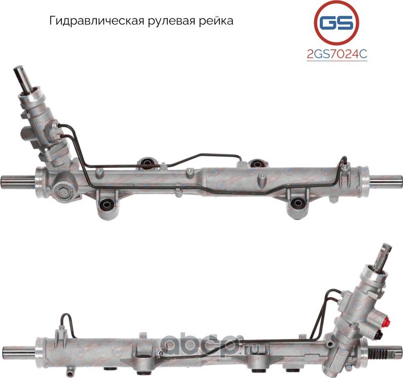 Рейка рулевая (GS). Артикул 2GS7024C