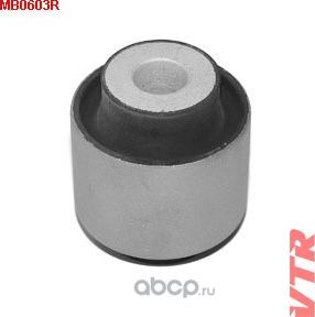 Сайлентблок поперечной тяги задней подвески (VTR). Артикул MB0603R
