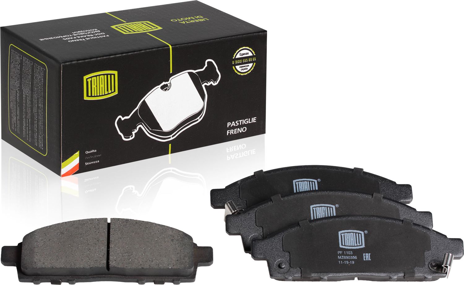 Тормозные колодки Trialli. Артикул PF 1103