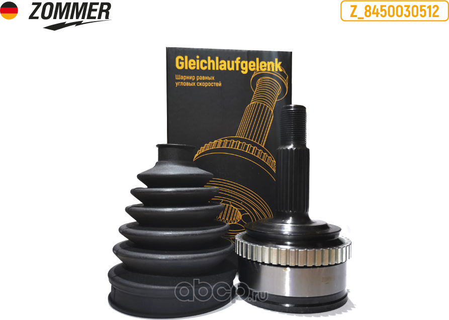 ШРУС НАРУЖНЫЙ ЛАДА VESTA (Z_8450030512) ZOMMER. Артикул Z8450030512