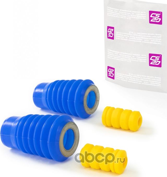 Отбойник стойки 2110 (2 шт.) (передней) (с пыльником) CS-20 (полиуретан) ЖЕЛТЫ CS-20. Артикул 07599