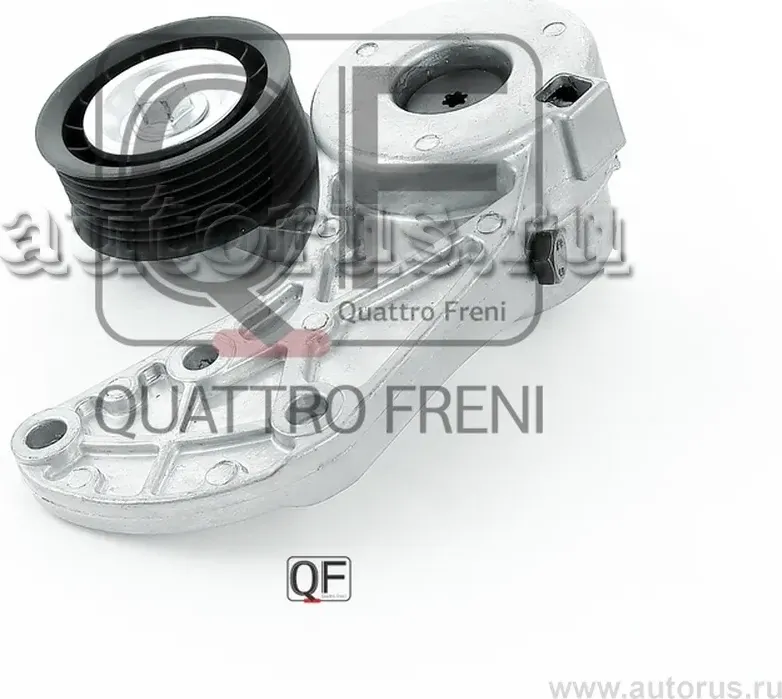 Натяжитель приводного ремня в сборе (Quattro Freni). Артикул qf31p00055