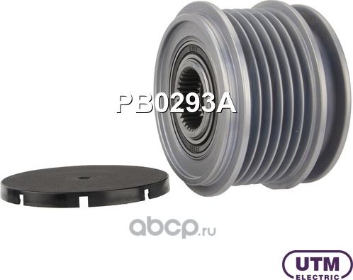 Шкив обгонный генератора (UTM). Артикул PB0293A