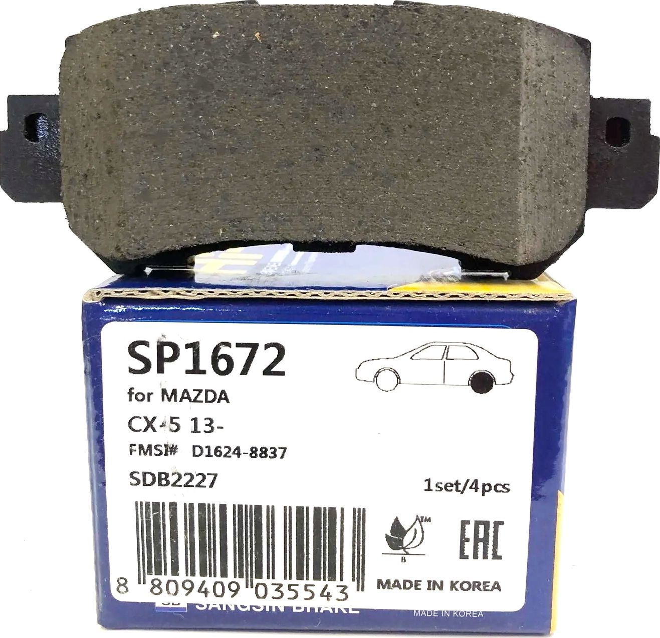 Тормозные колодки Sangsin Hi-Q. Артикул SP1672