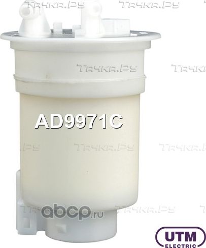Фильтр для модуля в сборе (UTM). Артикул AD9971C