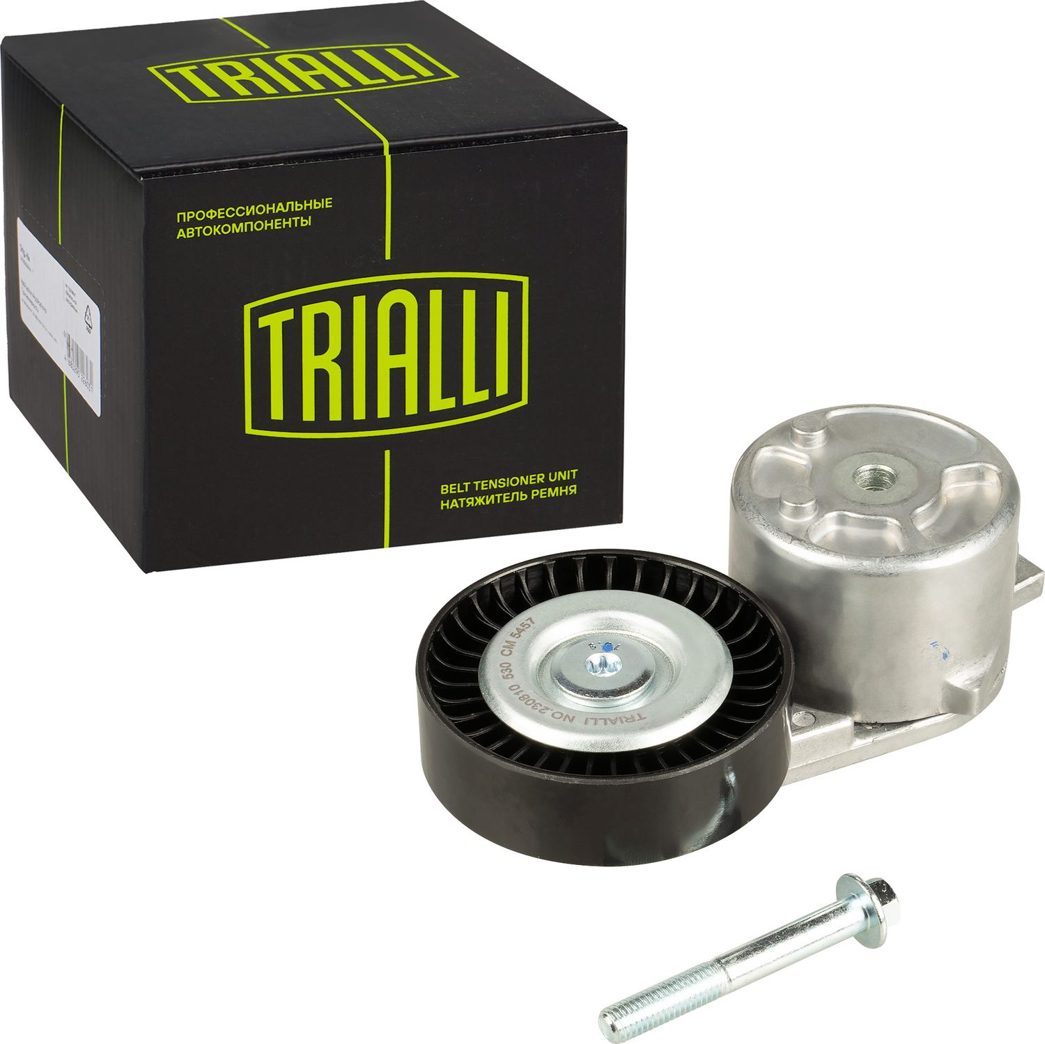 Натяжной ролик (натяжитель) приводного клинового зубчатого ремня Trialli. Артикул CM 5457