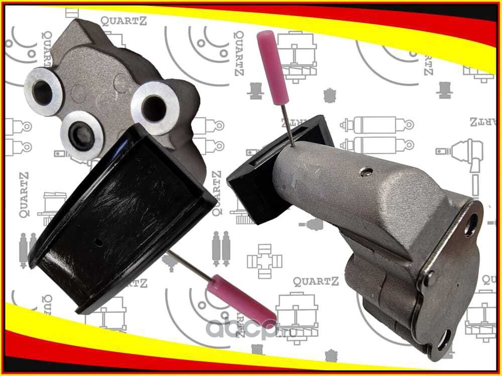 Натяжитель цепи ГРМ (Quartz). Артикул QZ13070JK21C