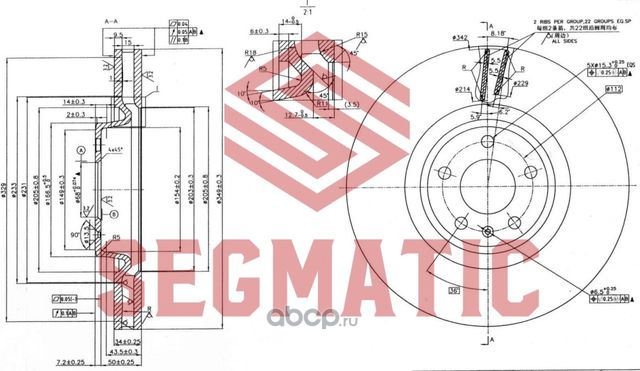 ДИСК ТОРМ (Segmatic). Артикул SBD30093227