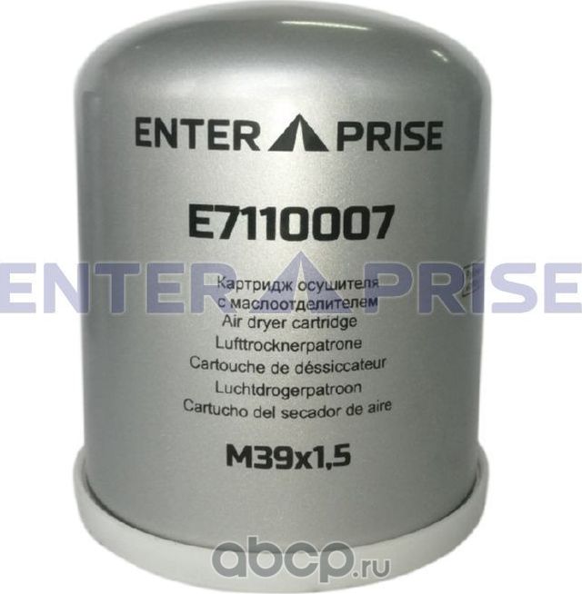 Фильтр осушителя М39*1,5мм высокого потребления воздуха (Enterprise). Артикул E7110007