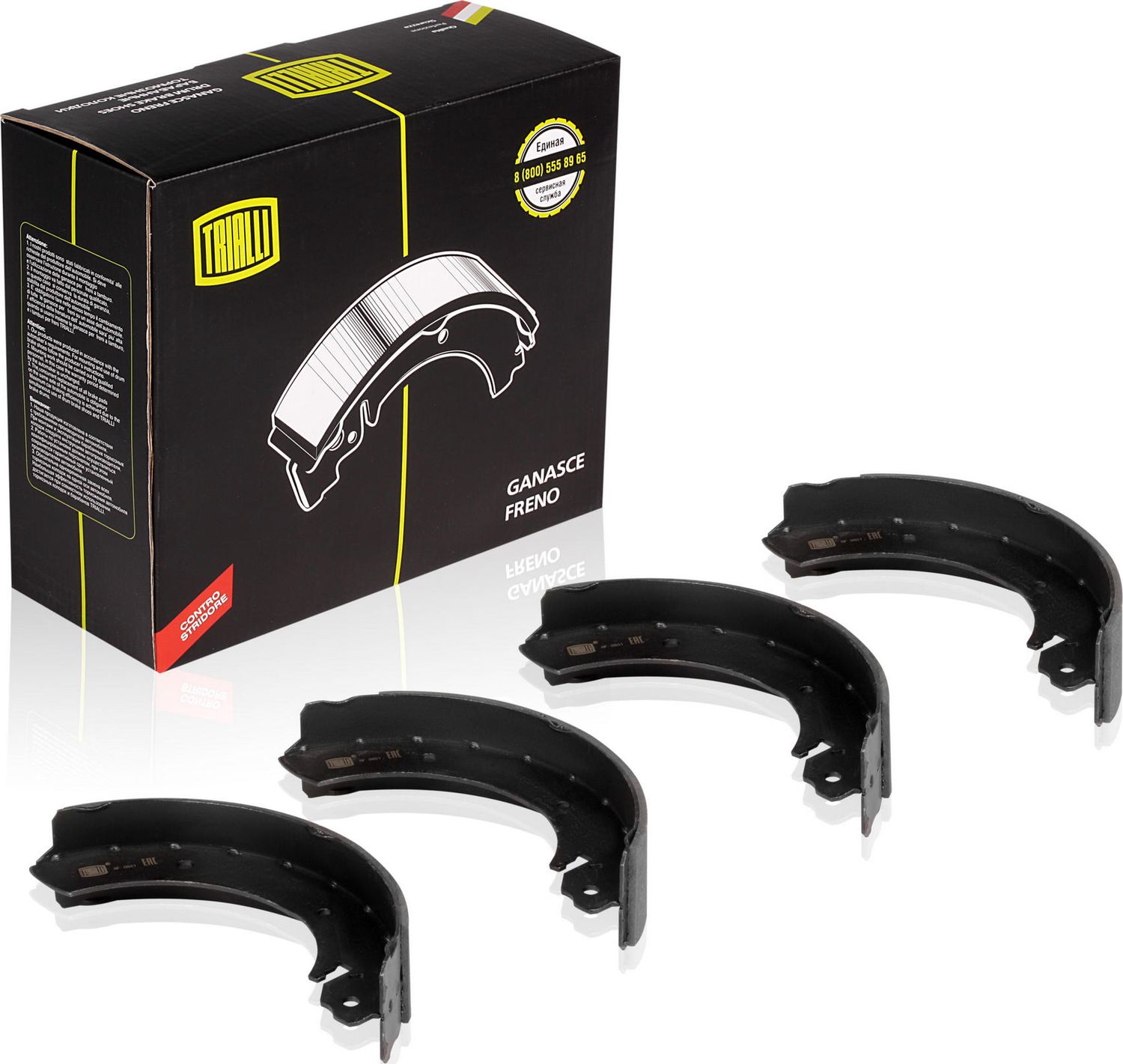 Тормозные колодки Trialli. Артикул GF 0851