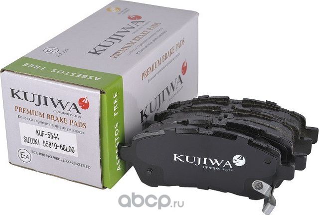 Колодки тормозные передние с пластинами KUF5544 KUJIWA 5581068L00 SUZUKI. Артикул KUF5544