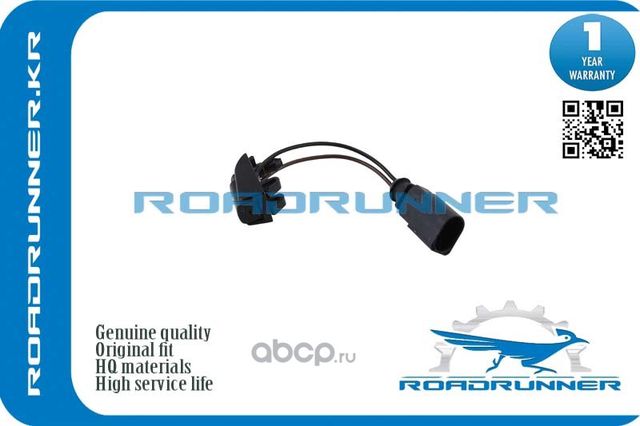 Форсунка омывателя лобового стекла (Roadrunner). Артикул RR1Z0955986