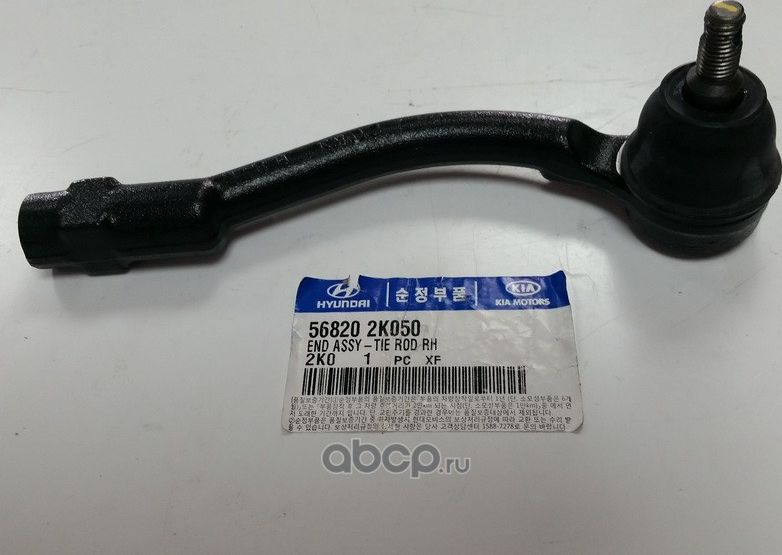 Наконечник рулевой тяги Hyundai / KIA. Артикул 568202K050