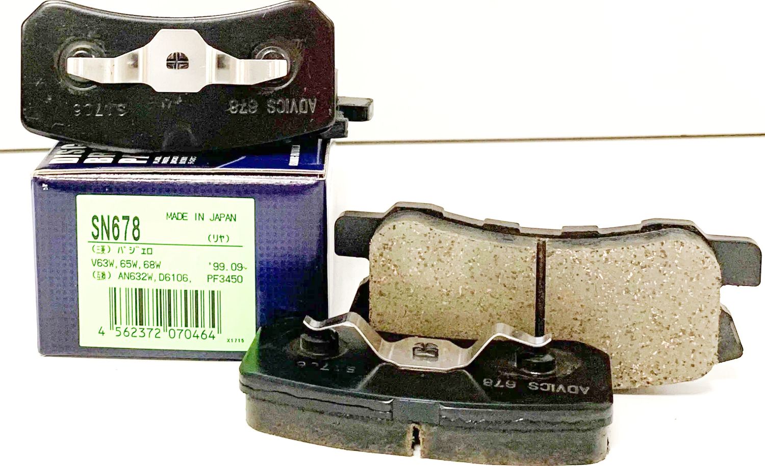 Тормозные колодки Advics. Артикул SN678