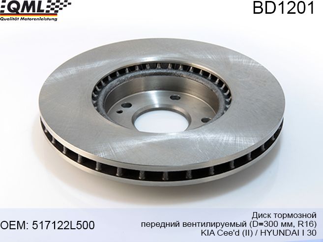 BD1201 ДИСК ТОРМ., ПЕРЕДНИЙ ВЕНТ.D=300ММ.R16 KIA CEED II 12 -> HYU (QML). Артикул BD1201