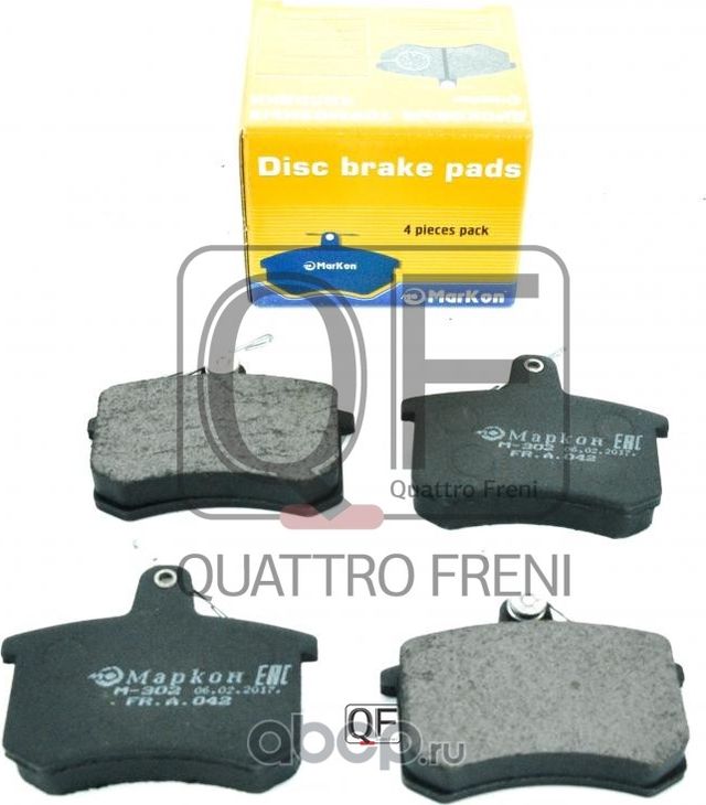 Колодки тормозные дисковые (Markon). Артикул 04200166