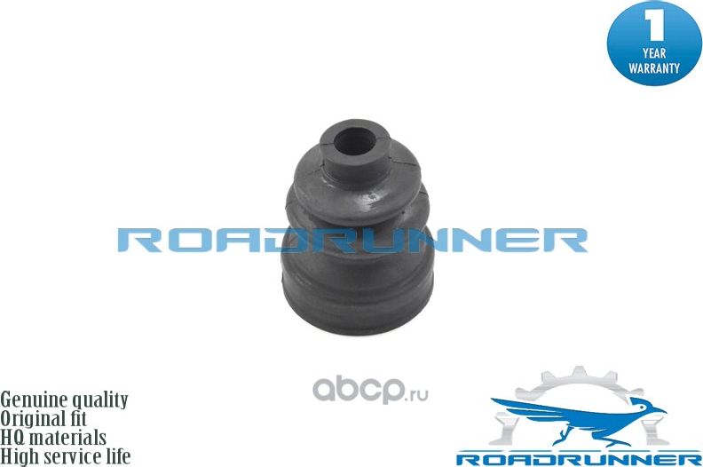 Пыльник шрус наружный комплект 57.6x77.5x16.2 (Roadrunner). Артикул RR44017SAP900