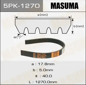 ремень (Masuma). Артикул 5PK1270