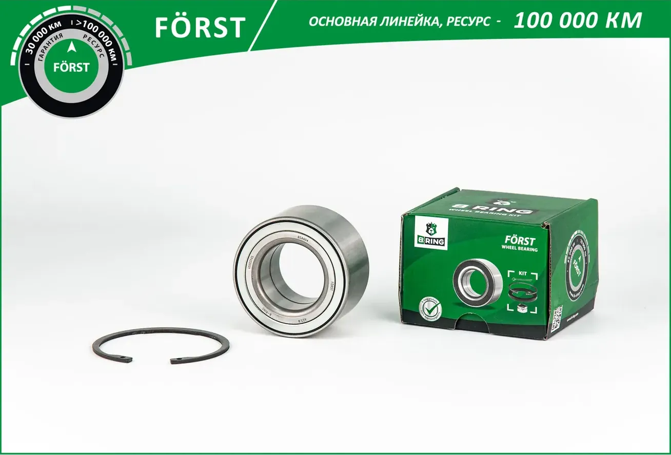 Подшипники колес (B-Ring). Артикул BK2851