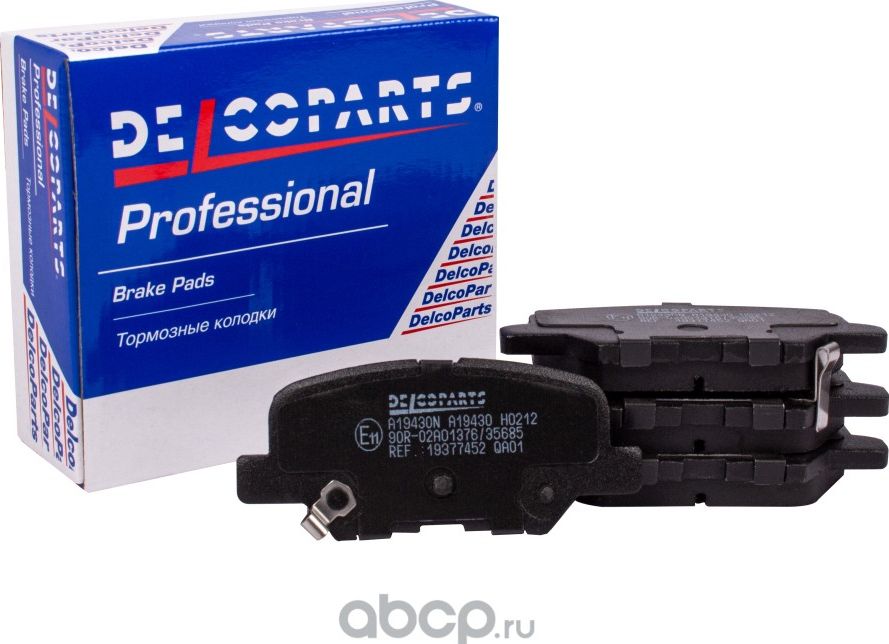 Колодки тормозные задние дисковые Mitsubishi OUTLANDER  ASX  Mazda 6  Peugeot 4008 (Delcoparts) Delcoparts. Артикул 19377452