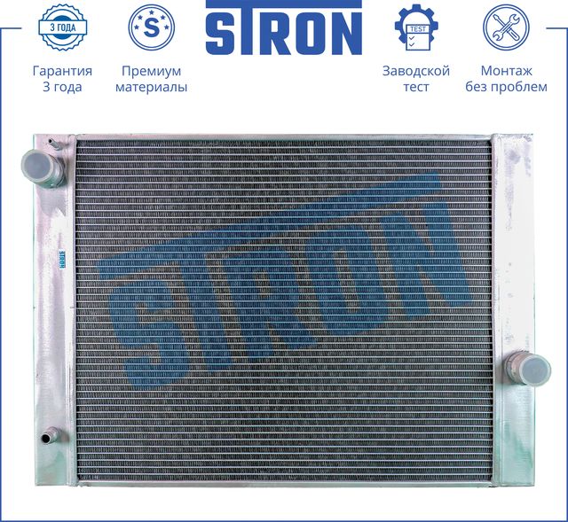 Радиатор охлаждения двигателя Stron для BMW 6 II (E63/E64) 2003-2010. Артикул STR0072
