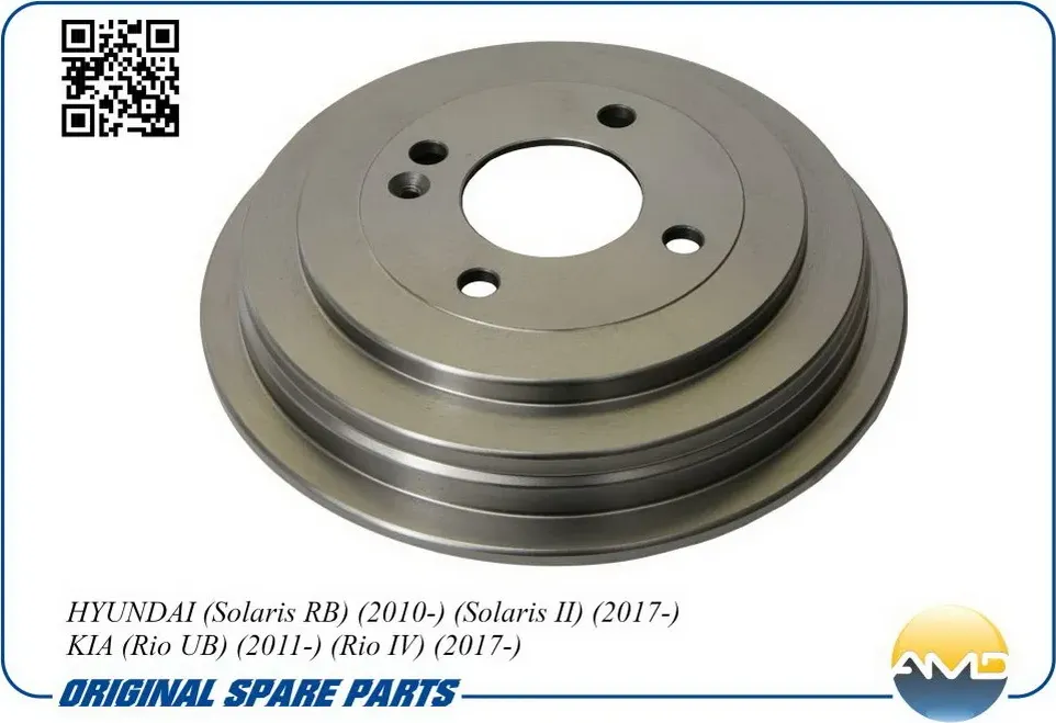 Барабан тормозной Solaris/Rio 2017 (AMD). Артикул AMDBD263