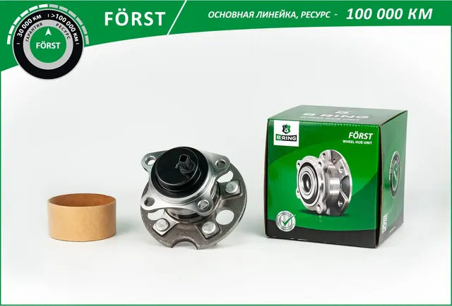 Ступицы (B-Ring). Артикул BK4927