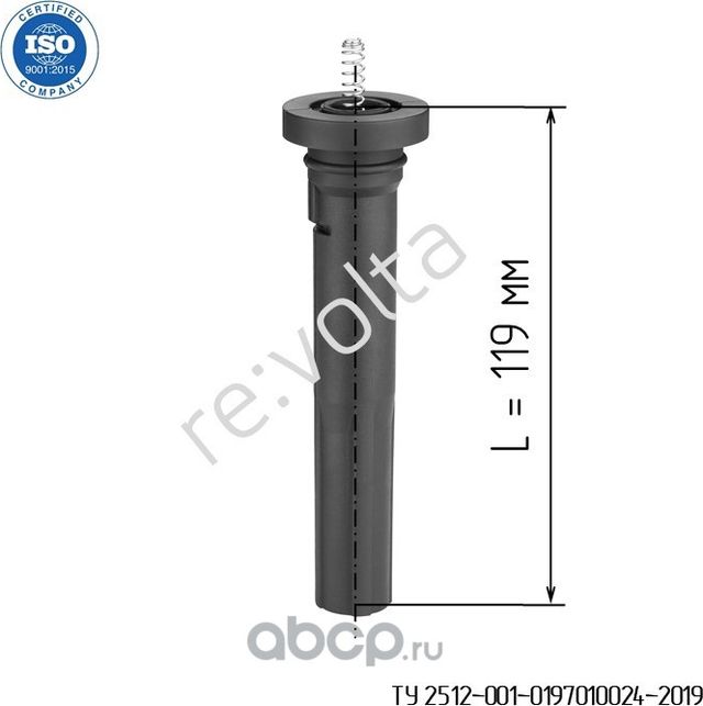 Изолятор катушки зажигания (Revolta). Артикул RVLT16