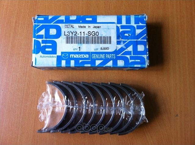 Вкладыши коренные Mazda. Артикул L3Y211SG0