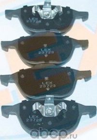 Колодки тормозные передние (LEX). Артикул 23723