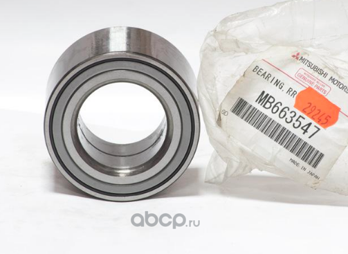 Ступичный подшипник (комплект) Mitsubishi. Артикул MB663547