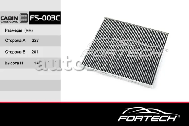 Фильтр салона угольный HYUNDAI: Tucson 04, KIA: (Fortech). Артикул FS003C