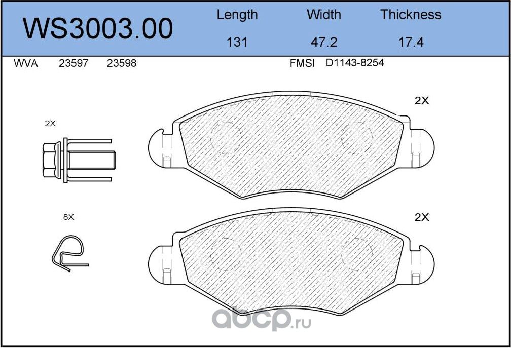 Колодки тормозные дисковые | перед | (Jeenice). Артикул WS3003.00