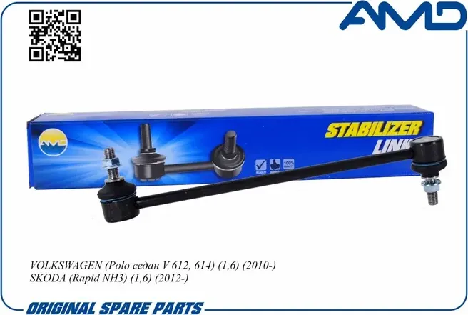 Тяга/стойка стабилизатора (AMD). Артикул AMD.SL378