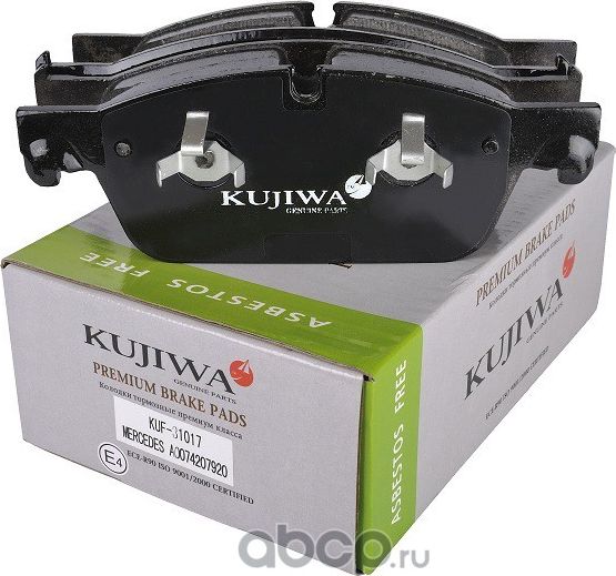 Колодки тормозные передние с пластинами KUF31017 KUJIWA A0074207920 MERCEDES BEN. Артикул KUF31017