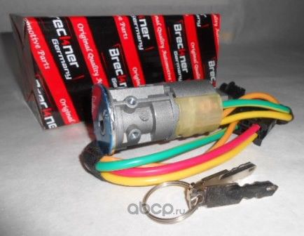 замок зажигания (Breckner). Артикул BK64003