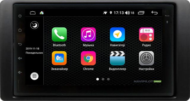 Установочный комплект: головное устройство NaviPilot 2DIN с экраном 7