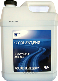 Антифриз General Motors. Артикул 93742646
