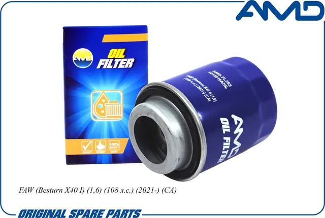 Фильтр масляный FAW (AMD). Артикул AMD.FL553