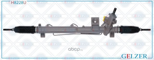 H8228U Рулевой механизм ГУР Volvo XC90 (Ориг.восст) (Gelzer) Gelzer. Артикул H8228U
