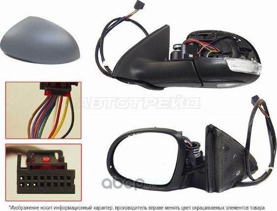 Зеркало VW TIGUAN 07-16 LH обогрев, поворот, склад., подсветка 9конт. (SAT). Артикул STVW70940A2