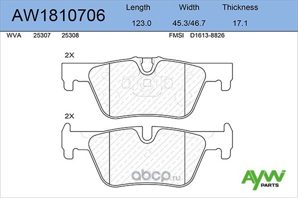 Колодки тормозные задние BMW 1(F20, F21) 12/10>, 3 (F30, F35 F34 F31) 10/11>, BM (Aywiparts). Артикул AW1810706